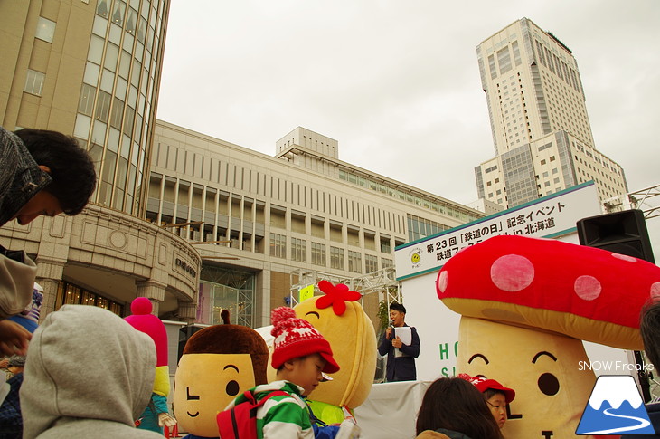 札幌国際スキー場『紅葉ゴンドラ』で紅葉の絨毯の上を♪